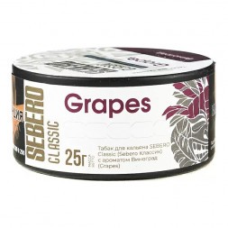 Табак Sebero - Grapes (Виноград, 25 грамм)