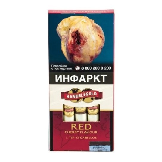 Сигариллы Handelsgold Tip-Cigarillos - Cherry Red (5 штук) купить в Екатеринбурге