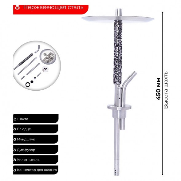 Кальян Mexanika - STM MS (Без Колбы) купить в Екатеринбурге