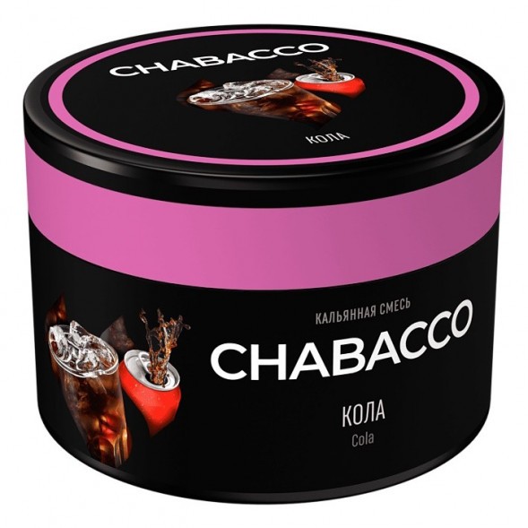 Смесь Chabacco MEDIUM - Cola (Кола, 40 грамм) купить в Екатеринбурге