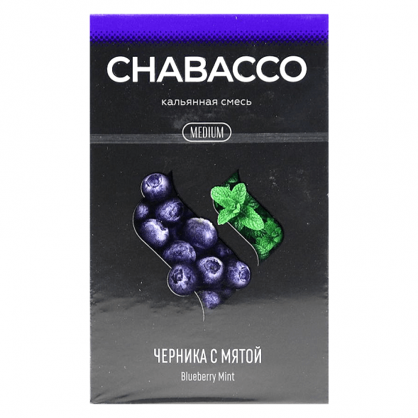 Смесь Chabacco MEDIUM - Blueberry Mint (Черника с Мятой, 40 грамм) купить в Екатеринбурге