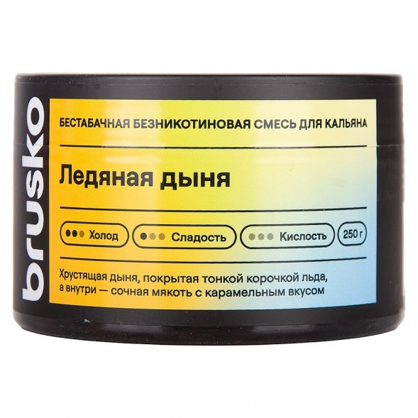 Смесь Brusko Zero - Ледяная Дыня (250 грамм) купить в Екатеринбурге