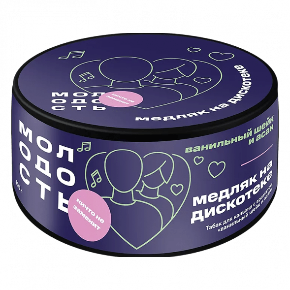 Табак Молодость - Медляк на Дискотеке (Ванильный Шейк и Асаи, 100 грамм) купить в Екатеринбурге