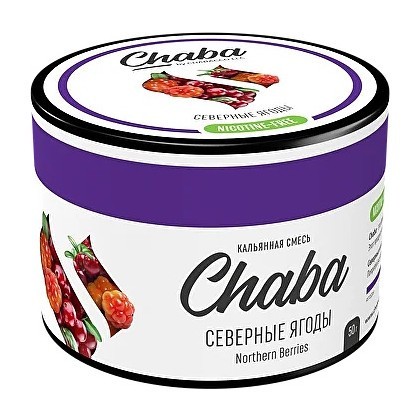 Смесь Chaba Basic - Northern Berries (Северные Ягоды, 50 грамм) купить в Екатеринбурге