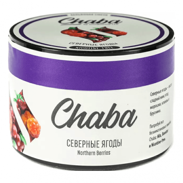 Смесь Chaba Basic - Northern Berries (Северные Ягоды, 50 грамм) купить в Екатеринбурге