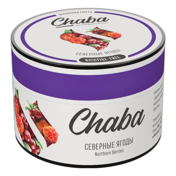 Смесь Chaba Basic - Northern Berries (Северные Ягоды, 50 грамм) купить в Екатеринбурге