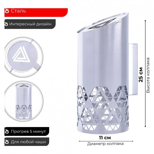 Колпак Tortuga - Бионик купить в Екатеринбурге