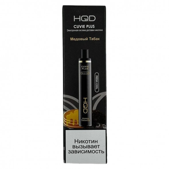 HQD Cuvie Plus - Медовый Табак (Honey Tobacco, 1200 затяжек) купить в Екатеринбурге