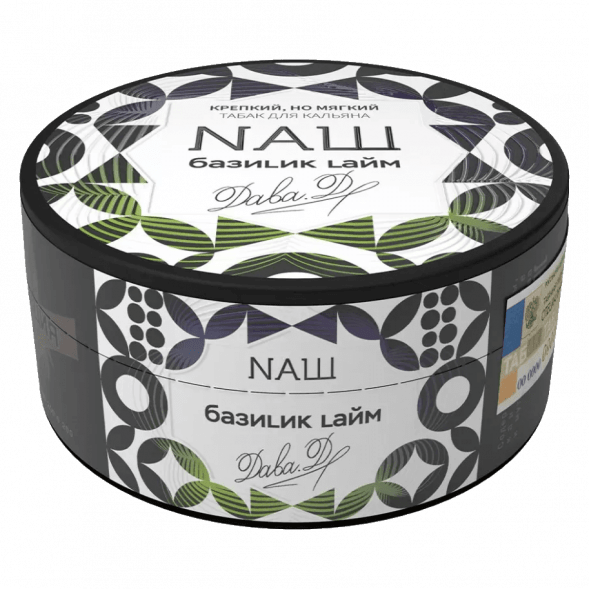 Табак NАШ - Базилик Лайм (100 грамм) купить в Екатеринбурге