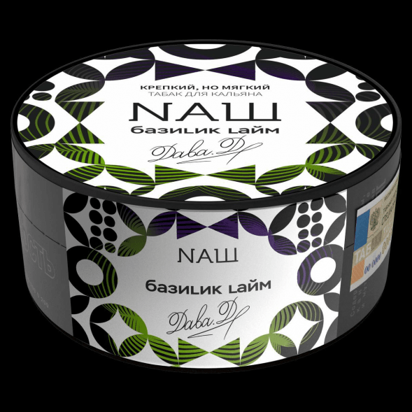 Табак NАШ - Базилик Лайм (100 грамм) купить в Екатеринбурге