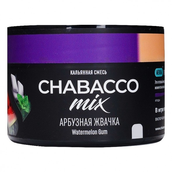 Смесь Chabacco MIX MEDIUM - Watermelon Gum (Арбузная Жвачка, 40 грамм) купить в Екатеринбурге