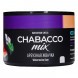 Смесь Chabacco MIX MEDIUM - Watermelon Gum (Арбузная Жвачка, 40 грамм) купить в Екатеринбурге