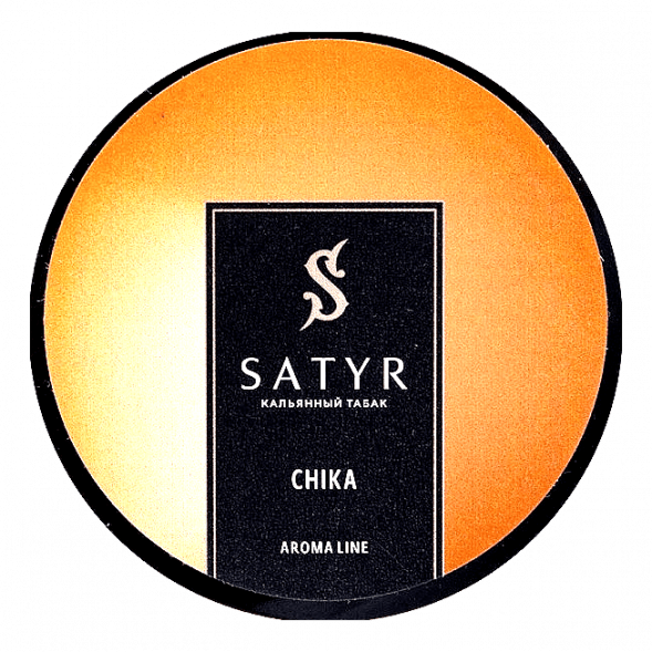 Табак Satyr - Chika (Чика, 25 грамм) купить в Екатеринбурге