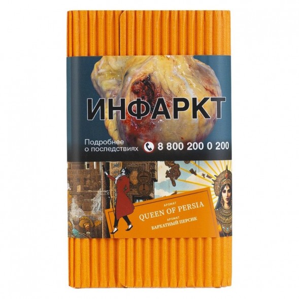 Табак Satyr - Queen Of Persia (Бархатный Персик, 200 грамм) купить в Екатеринбурге