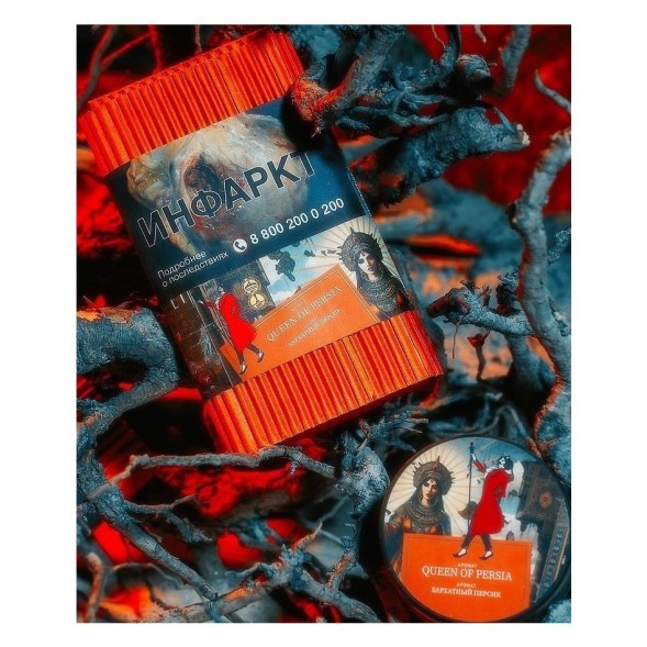 Табак Satyr - Queen Of Persia (Бархатный Персик, 200 грамм) купить в Екатеринбурге