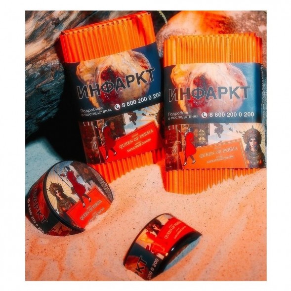 Табак Satyr - Queen Of Persia (Бархатный Персик, 200 грамм) купить в Екатеринбурге