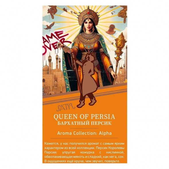 Табак Satyr - Queen Of Persia (Бархатный Персик, 200 грамм) купить в Екатеринбурге