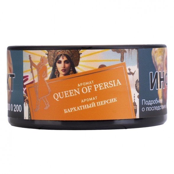Табак Satyr - Queen Of Persia (Бархатный Персик, 200 грамм) купить в Екатеринбурге