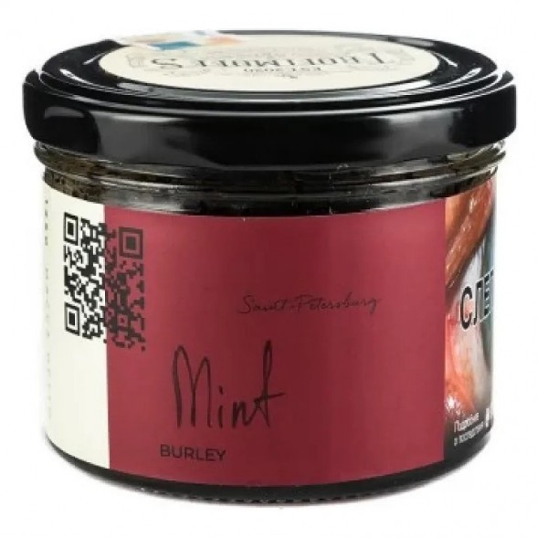 Табак Trofimoff&#039;s Burley - Mint (Мята, 125 грамм) купить в Екатеринбурге