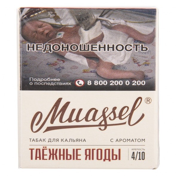 Табак Muassel Strong - Таёжные Ягоды (40 грамм) купить в Екатеринбурге