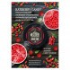 Табак Must Have - Barberry Candy (Конфеты Барбарис, 125 грамм) купить в Екатеринбурге