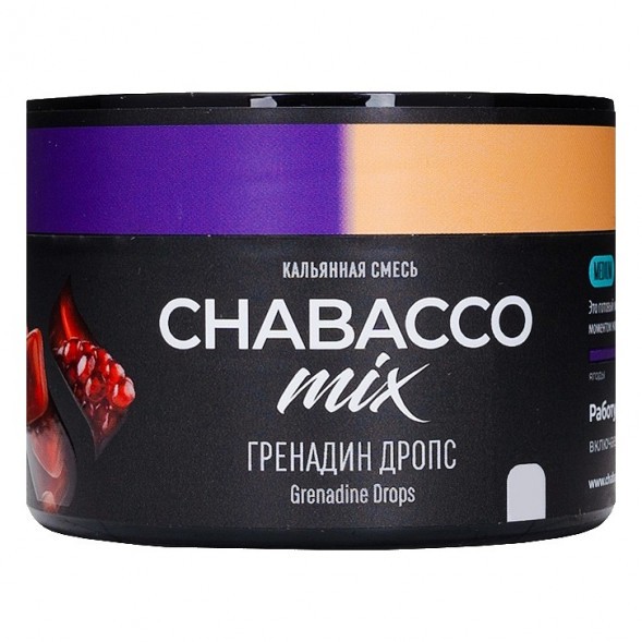 Смесь Chabacco MIX MEDIUM - Grenadine Drops (Гренадин Дропс, 40 грамм) купить в Екатеринбурге