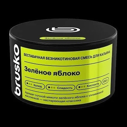 Смесь Brusko Zero - Зелёное Яблоко (250 грамм) купить в Екатеринбурге