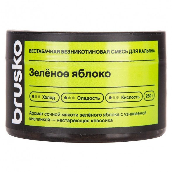Смесь Brusko Zero - Зелёное Яблоко (250 грамм) купить в Екатеринбурге