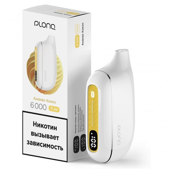 PLONQ MAX - Ананас Кокос (6000 затяжек) купить в Екатеринбурге