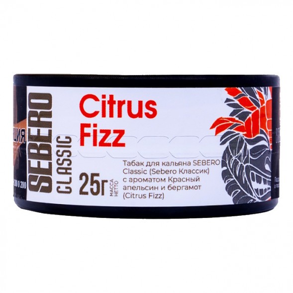 Табак Sebero - Citrus Fizz (Красный Апельсин и Бергамот, 25 грамм) купить в Екатеринбурге