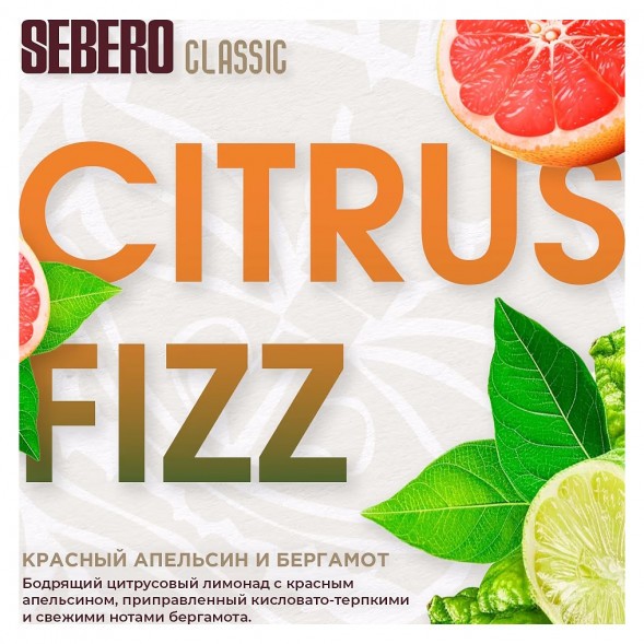Табак Sebero - Citrus Fizz (Красный Апельсин и Бергамот, 25 грамм) купить в Екатеринбурге
