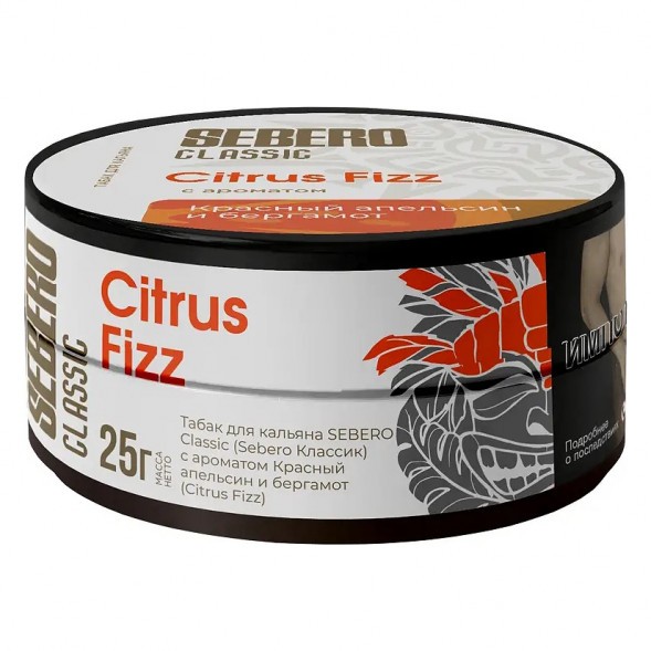 Табак Sebero - Citrus Fizz (Красный Апельсин и Бергамот, 25 грамм) купить в Екатеринбурге