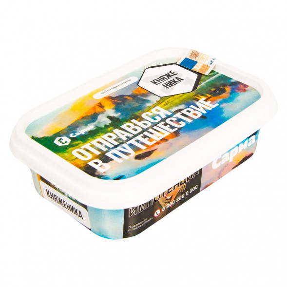 Табак Сарма - Княженика (100 грамм) купить в Екатеринбурге