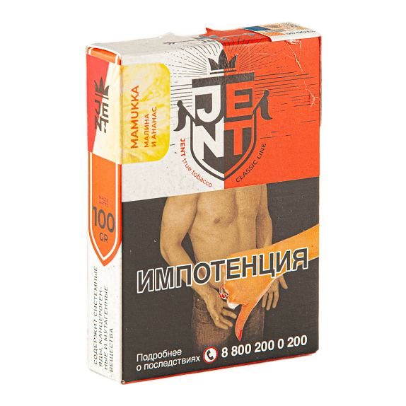 Табак Jent - Mamukka (Малина и Ананас, 100 грамм) купить в Екатеринбурге