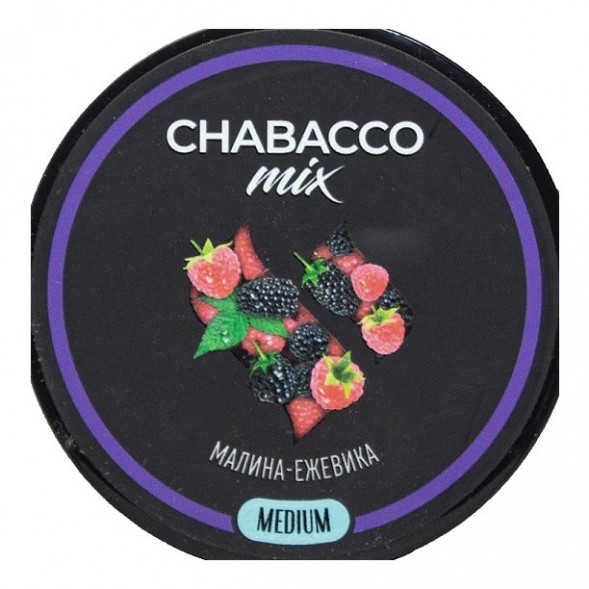 Смесь Chabacco MIX MEDIUM - Raspberry Blackberry (Малина-Ежевика, 40 грамм) купить в Екатеринбурге