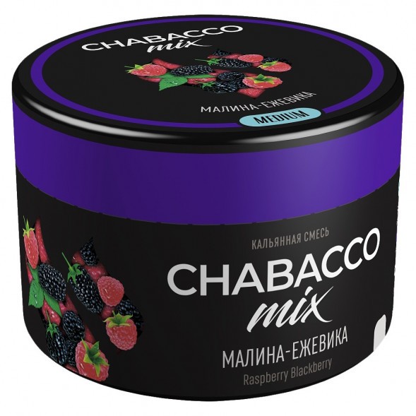 Смесь Chabacco MIX MEDIUM - Raspberry Blackberry (Малина-Ежевика, 40 грамм) купить в Екатеринбурге