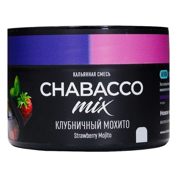 Смесь Chabacco Mix MEDIUM - Strawberry Mojito (Клубничный Мохито, 40 грамм) купить в Екатеринбурге