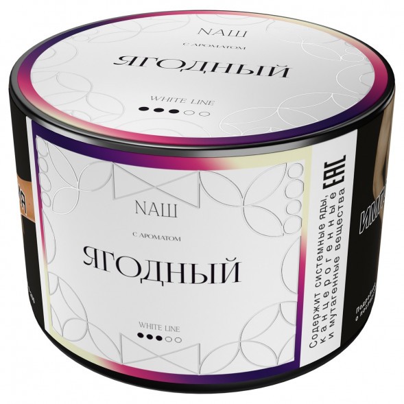 Табак NАШ WHITE - Ягодный (40 грамм) купить в Екатеринбурге
