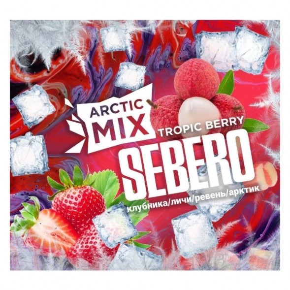 Табак Sebero Arctic Mix - Tropic Berry (Ягоды Тропик, 25 грамм) купить в Екатеринбурге