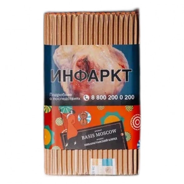 Табак Satyr Brilliant - Basis Moscow (100 грамм) купить в Екатеринбурге