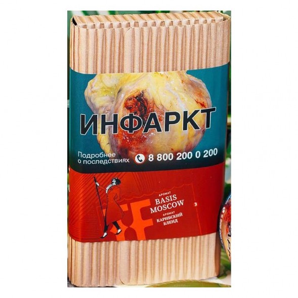 Табак Satyr Brilliant - Basis Moscow (100 грамм) купить в Екатеринбурге