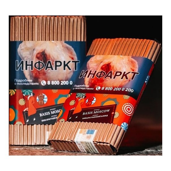 Табак Satyr Brilliant - Basis Moscow (100 грамм) купить в Екатеринбурге