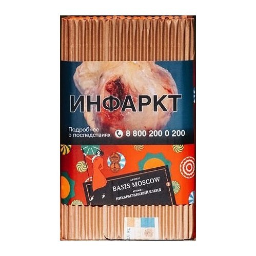 Табак Satyr Brilliant - Basis Moscow (100 грамм) купить в Екатеринбурге