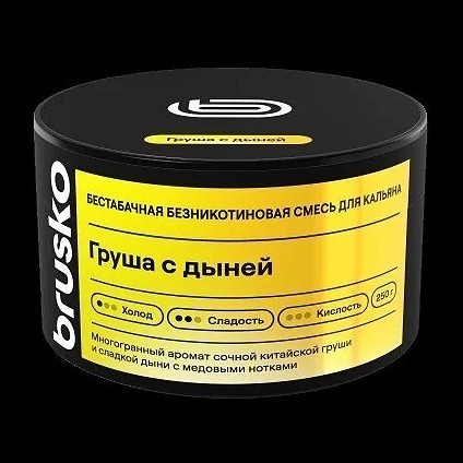 Смесь Brusko Zero - Груша с Дыней (250 грамм) купить в Екатеринбурге