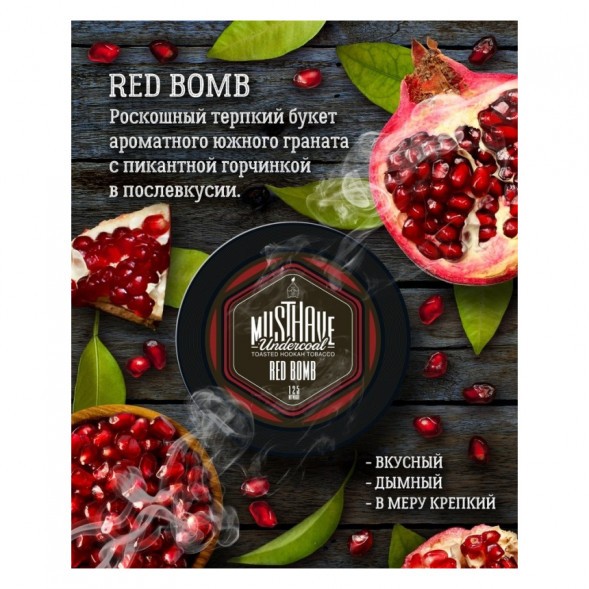 Табак Must Have - Red Bomb (Красная Бомба, 25 грамм) купить в Екатеринбурге