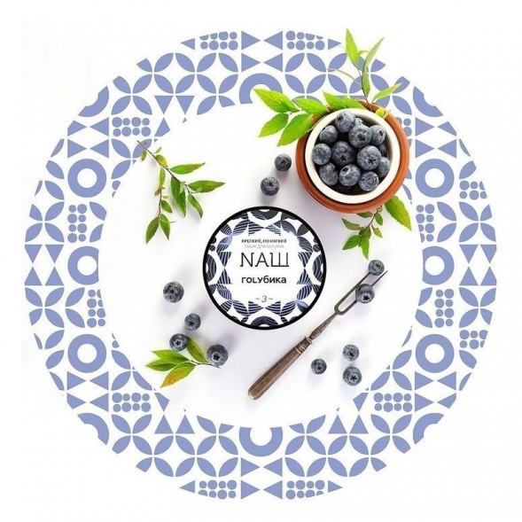 Табак NАШ - Голубика (40 грамм) купить в Екатеринбурге