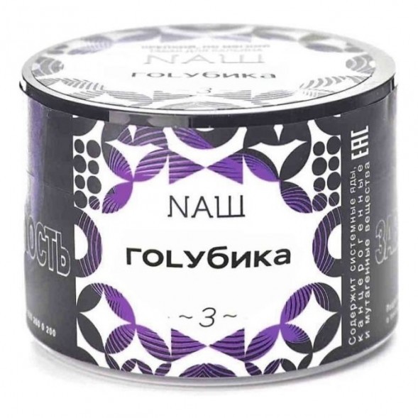 Табак NАШ - Голубика (40 грамм) купить в Екатеринбурге