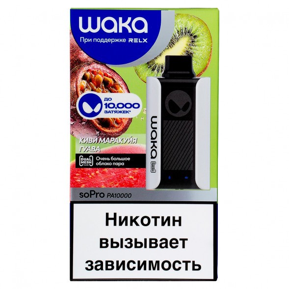 WAKA - Киви Маракуйя Гуава (10000 затяжек) купить в Екатеринбурге