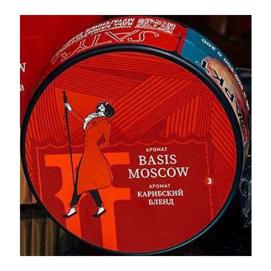 Табак Satyr Brilliant - Basis Moscow (25 грамм) купить в Екатеринбурге