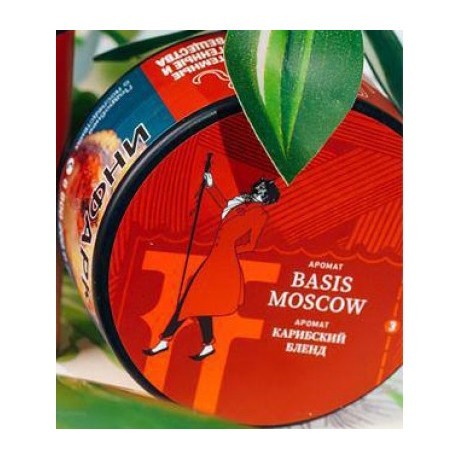 Табак Satyr Brilliant - Basis Moscow (25 грамм) купить в Екатеринбурге